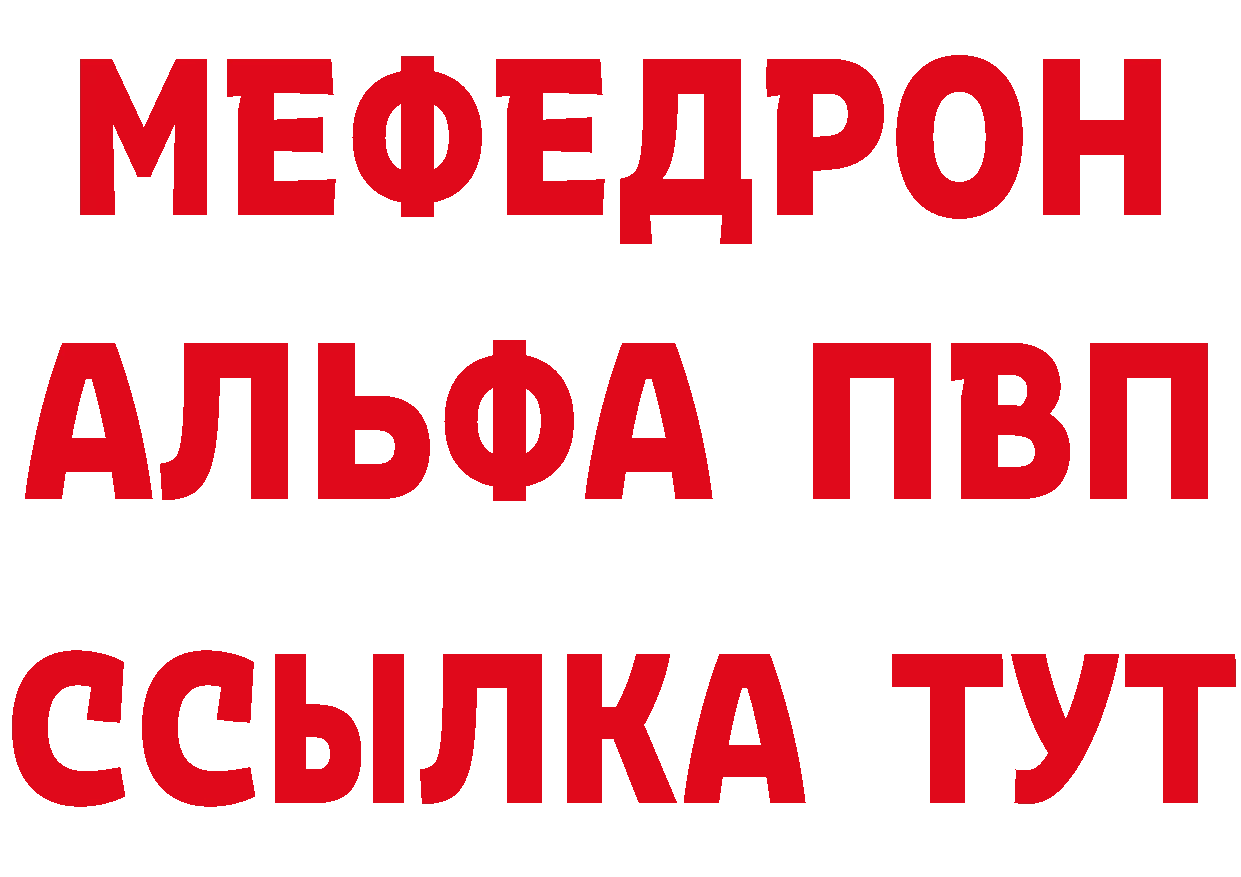 ГАШ Premium ТОР площадка блэк спрут Комсомольск